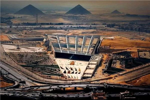 المتحف الكبير