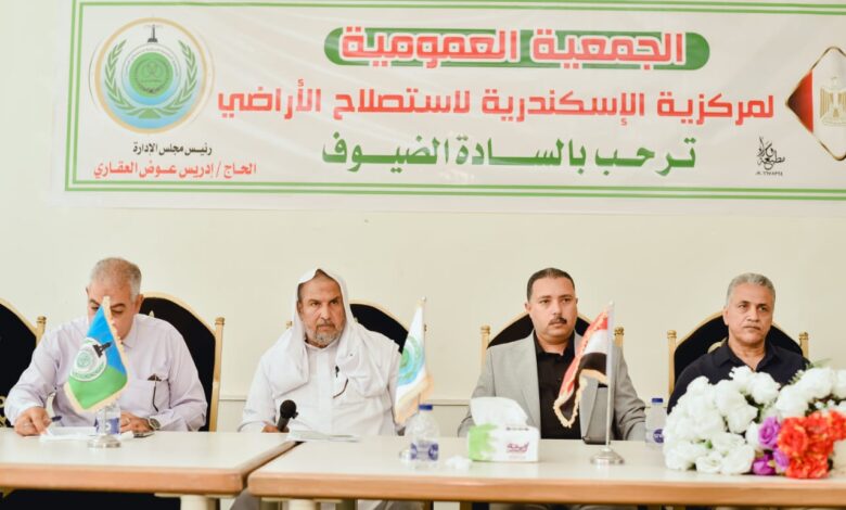 وزير الزراعة