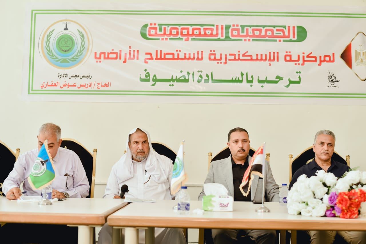 وزير الزراعة