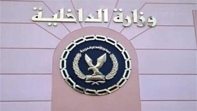 جرائم