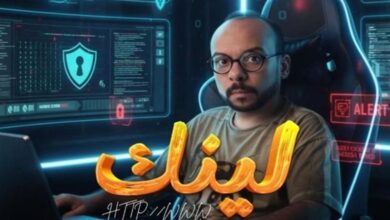لينك
