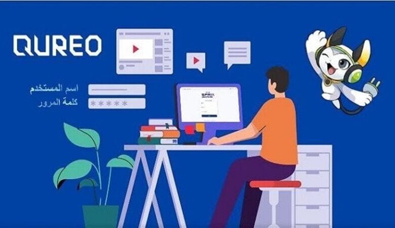 QUREO