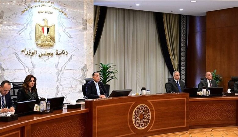 المتحف الكبير