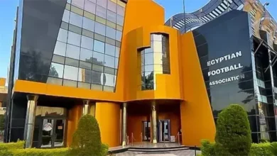 اتحاد الكرة