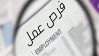 فرصة