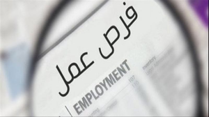 فرصة