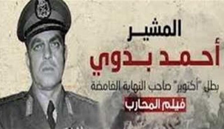 فيلم المحارب