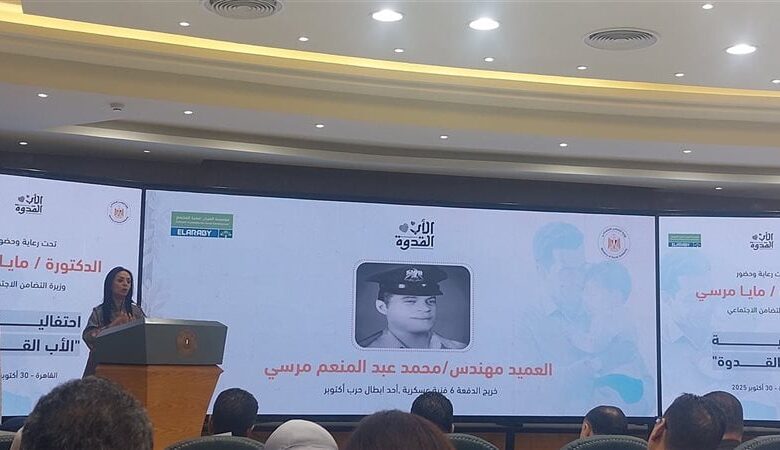 وزيرة التضامن