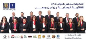 "رشاد عثمان " نستكمل مسيرة العطاء ونسعي جاهداً من أجل الدولة