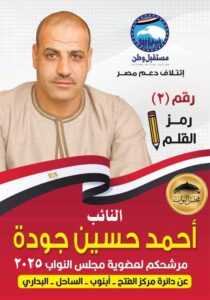 احمد