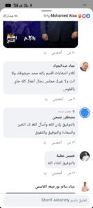 هجوم الناخبين بالدائرة الخامسه عبر فيديو مرشح حماة الوطن وظهور رمز "الصقر "بغرب الإسكندرية