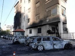 الرئاسة الفلسطينية