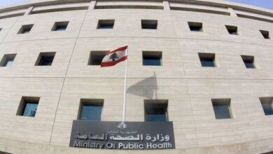 الصحة اللبنانية