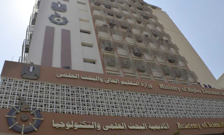 مخرجات البحوث