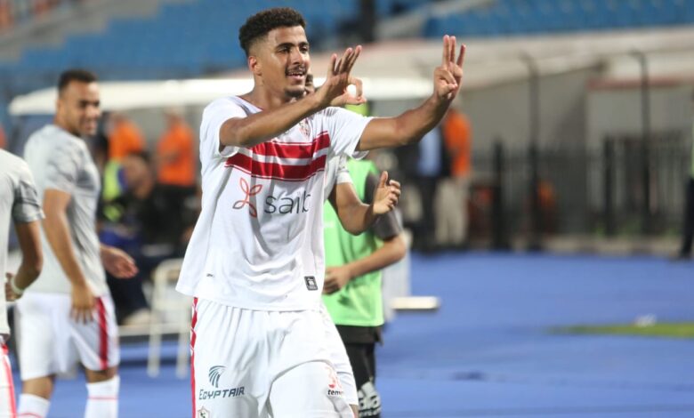 الزمالك