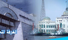 تجاريّة بورسعيد