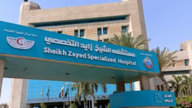 زايد التخصصي