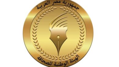 الوطنية للصحافة