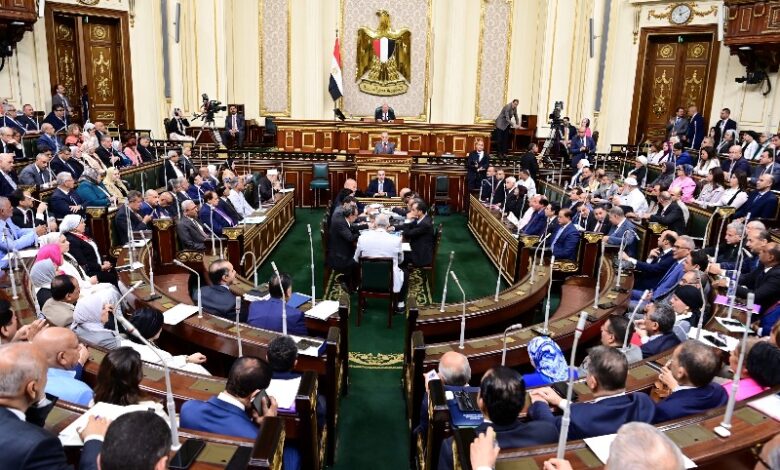 مجلس النواب