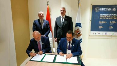 إكسون موبيل