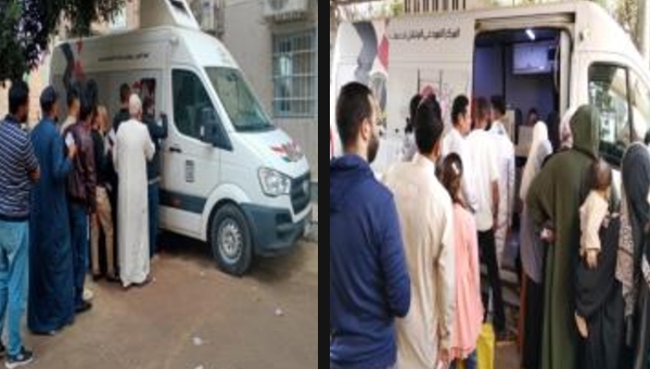 الأحوال المدنية