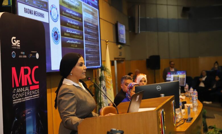 المؤتمر السنوي