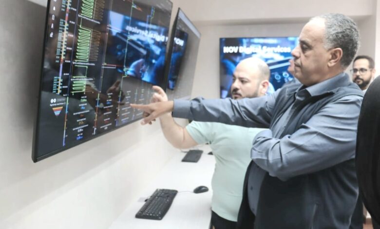 هيئة البترول