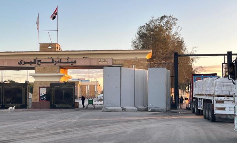 الهلال الأحمر المصري