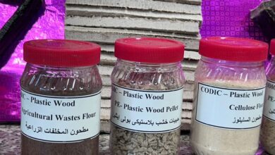 نفايات البلاستيك