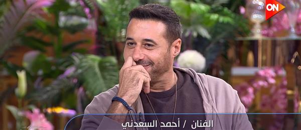 أحمد السعدني