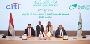 البريد المصري