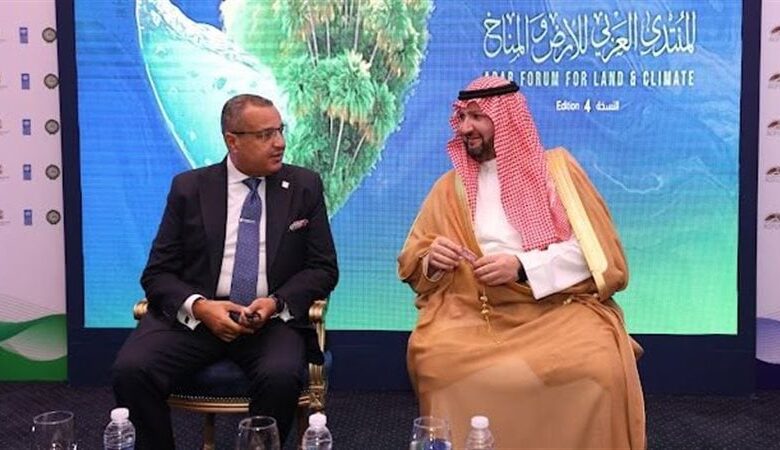 المنتدى العربي