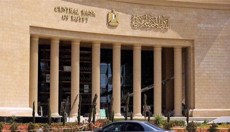 البنك المركزي