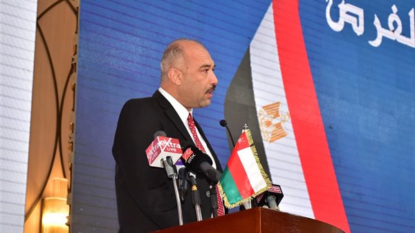 وزارة الزراعة