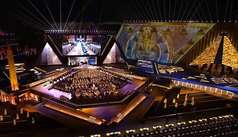 المتحف الكبير