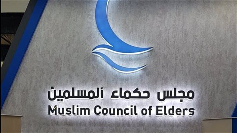 حكماء
