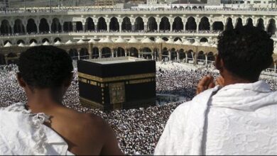 الحج