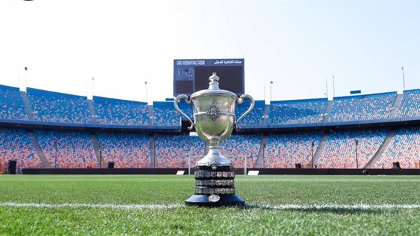 اتحاد الكرة