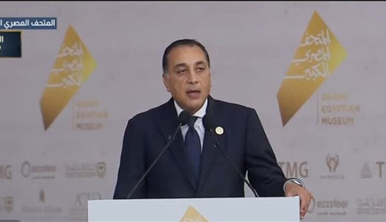 رئيس الوزراء