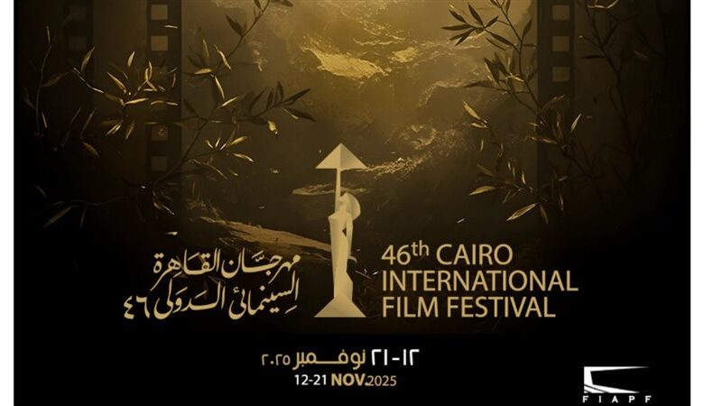 مهرجان القاهرة