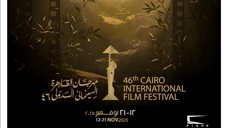 مهرجان القاهرة