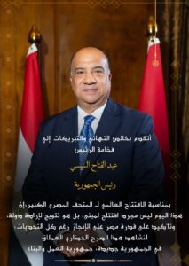 مصيلحي: مصر دولة الحضارة والتاريخ فنحن من علم العالم أجمع 