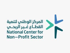 بدعم الهيئة العامة للمعارض والمؤتمرات:الرياض تستضيف أول منتدى دولي للقطاع غير الربحي