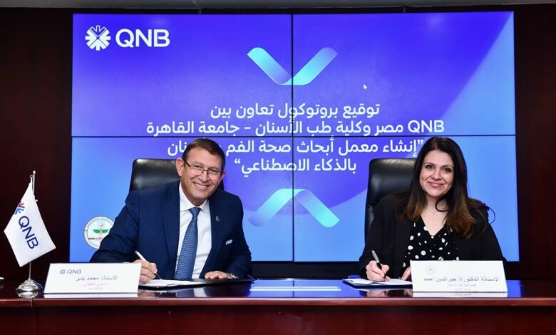 QNB