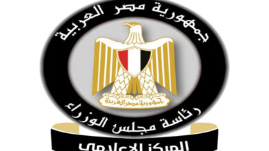 45 الدولي"
