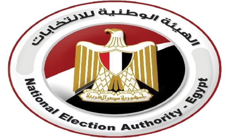 الوطنية للانتخابات