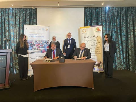 غرفة صناعة الملابس