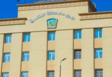 الإسكندرية