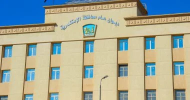 الإسكندرية