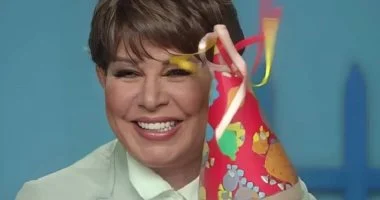 التسعينيات